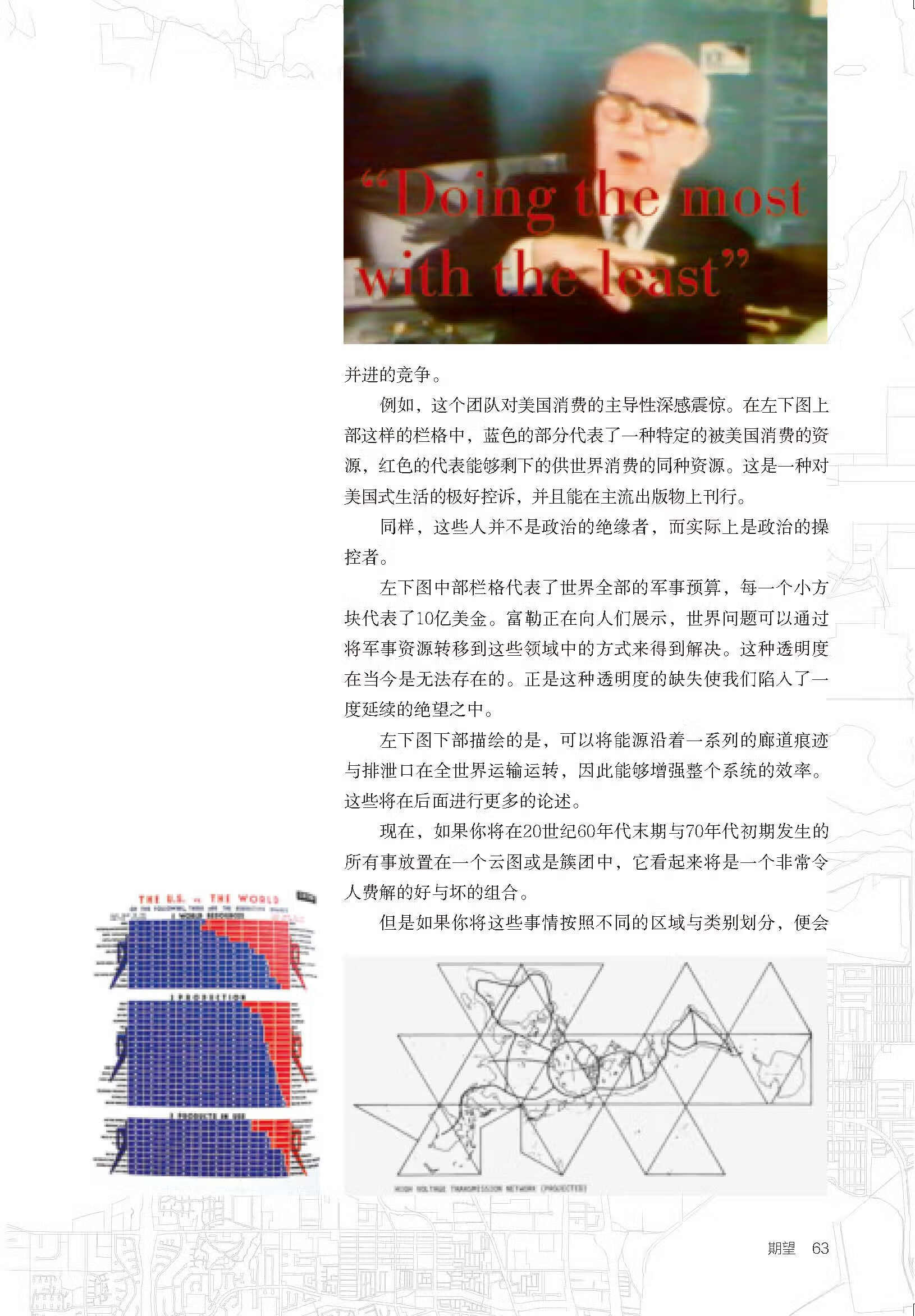 书摘4.jpg