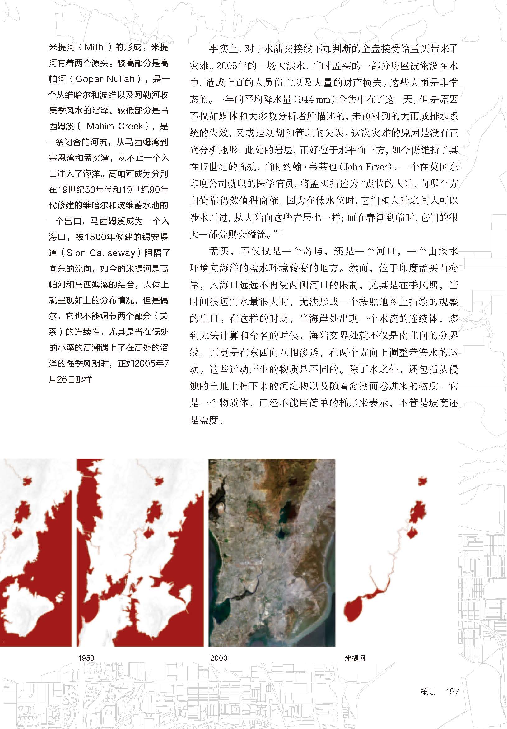 书摘12.jpg