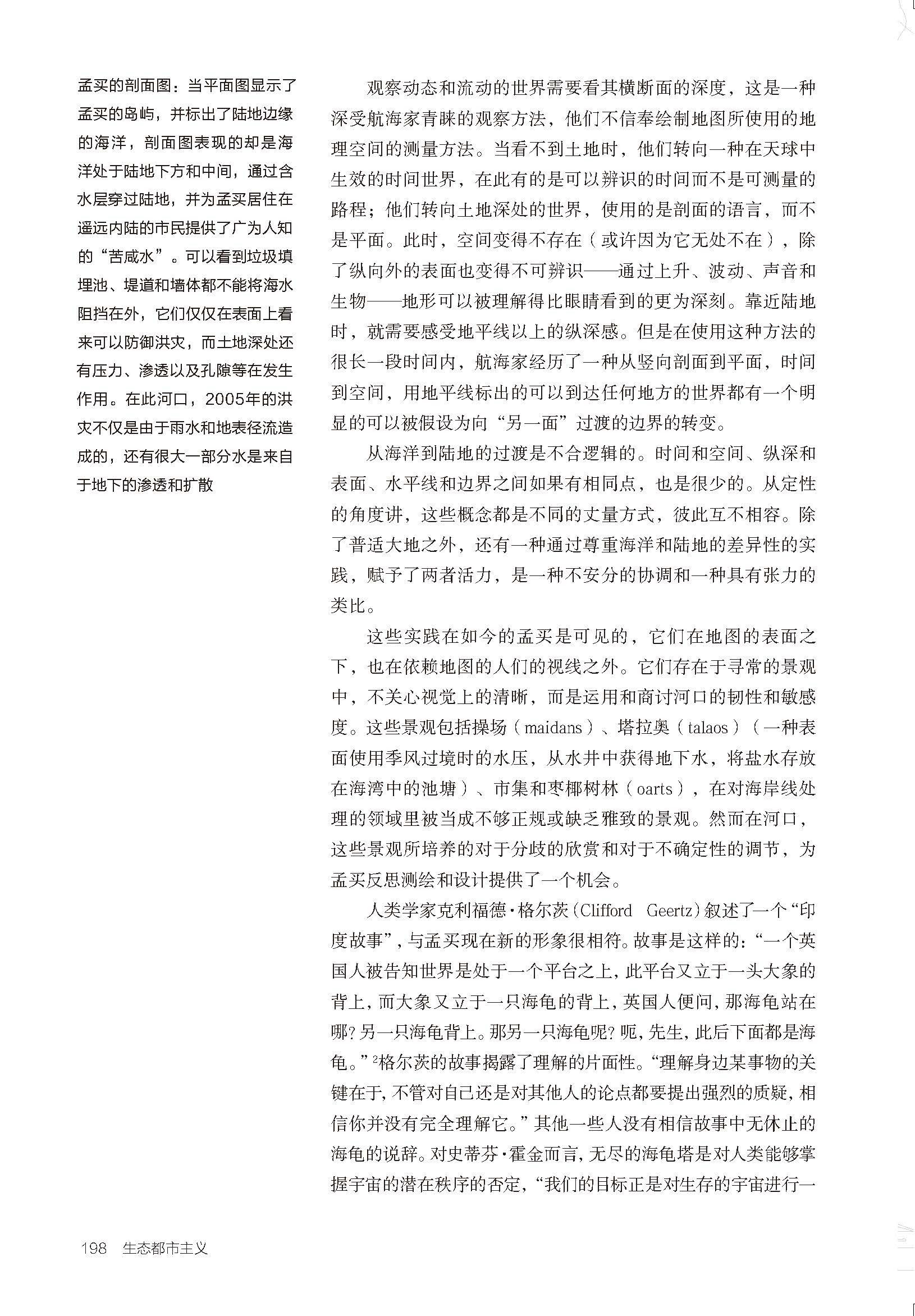 书摘13.jpg