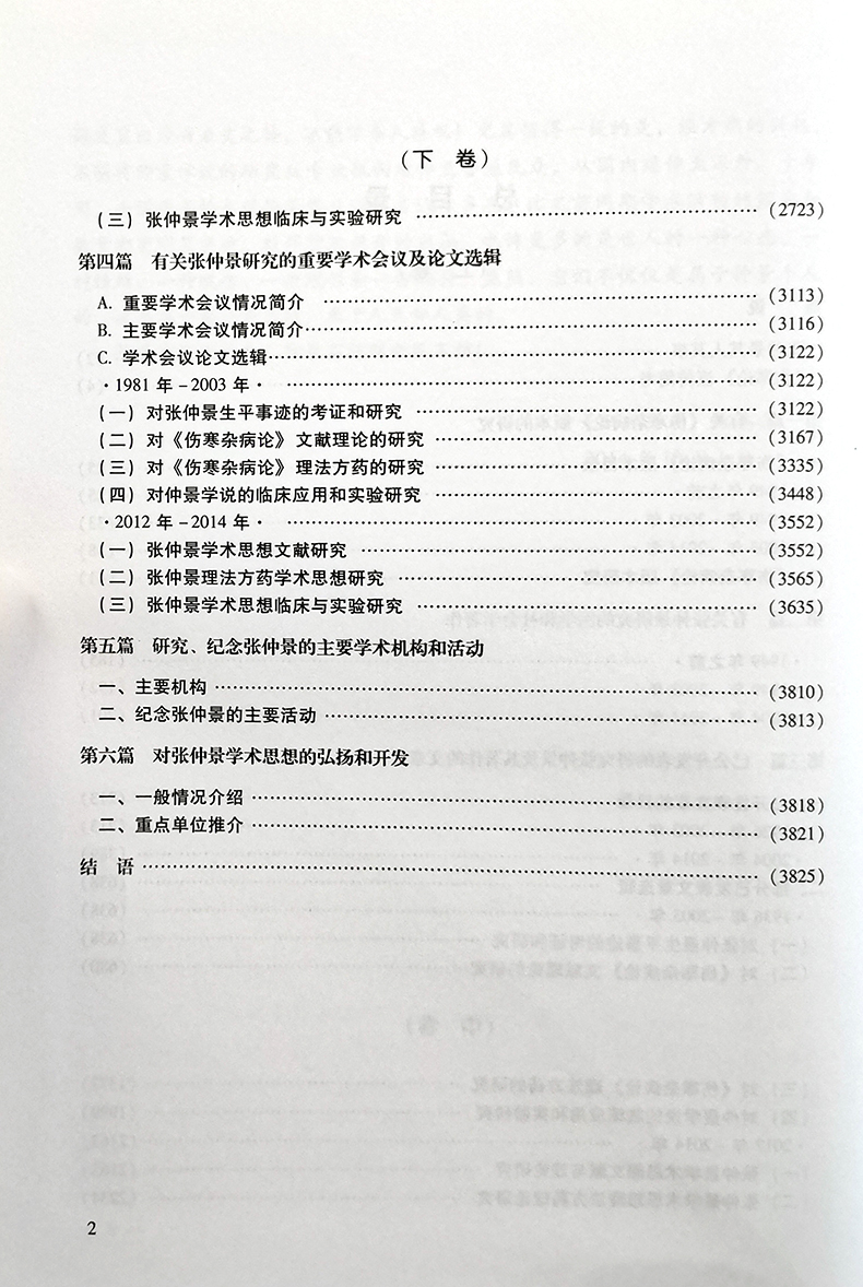 详情3.jpg