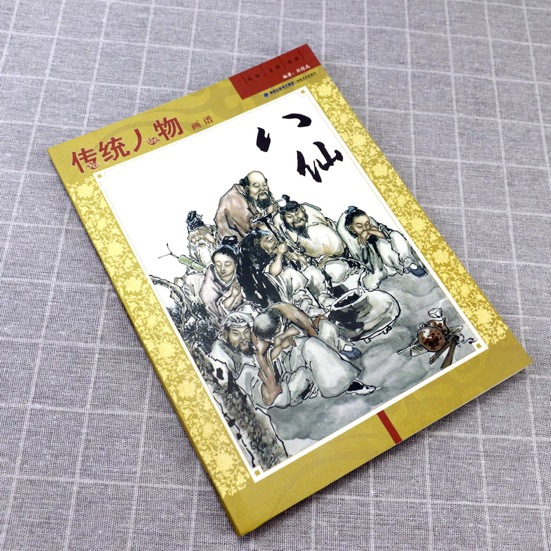 1783172268828102.jpg 详情7.jpg