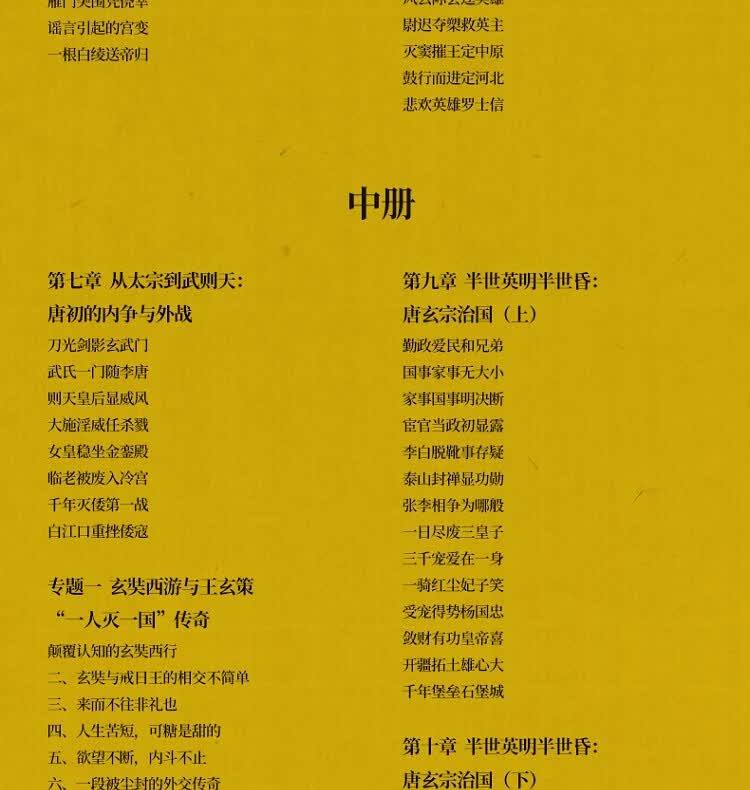 1783429673405264.jpeg 详情10.jpeg