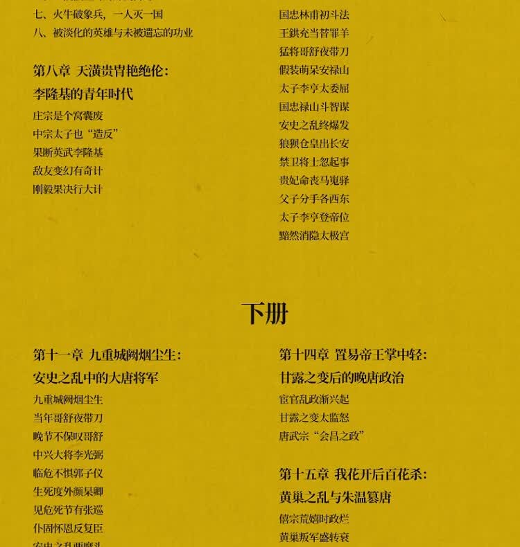1783429694584142.jpeg 详情11.jpeg