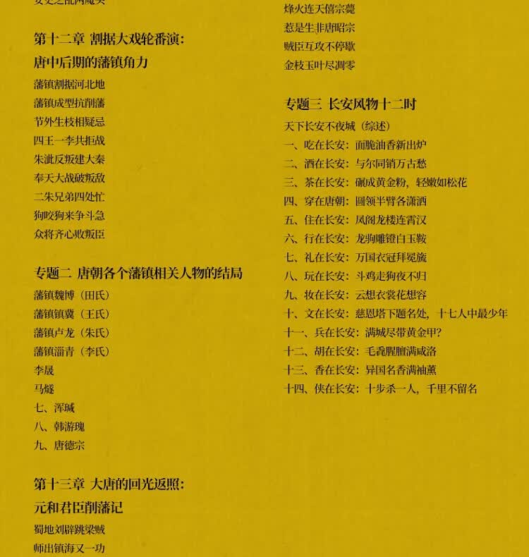 1783429734878914.jpeg 详情12.jpeg