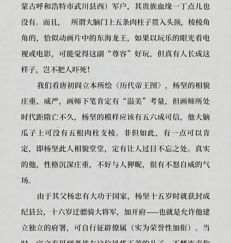 1783429922312046.jpeg 详情16.jpeg