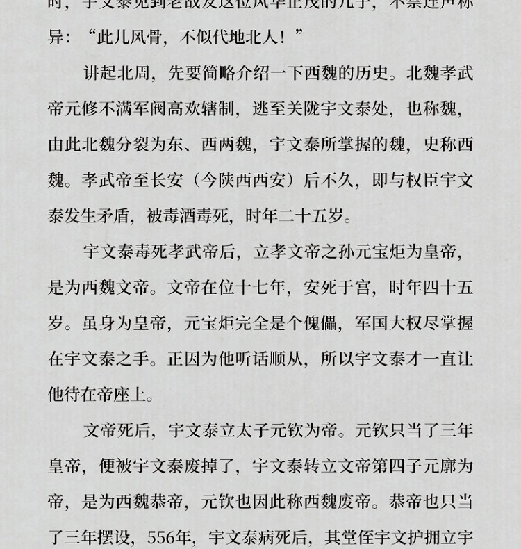 1783429936638734.jpeg 详情17.jpeg