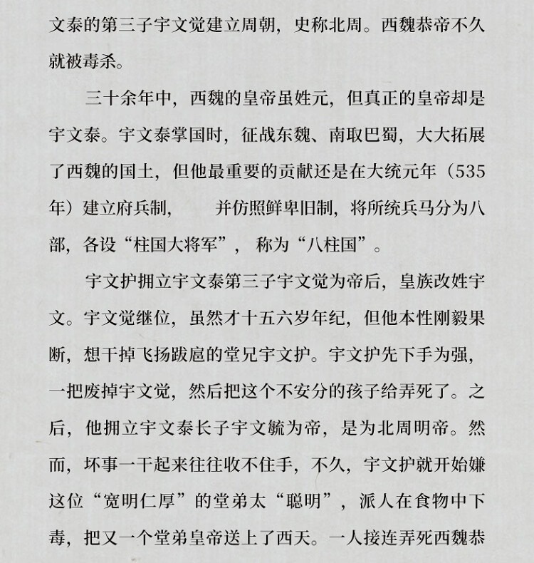 1783429944663493.jpeg 详情18.jpeg