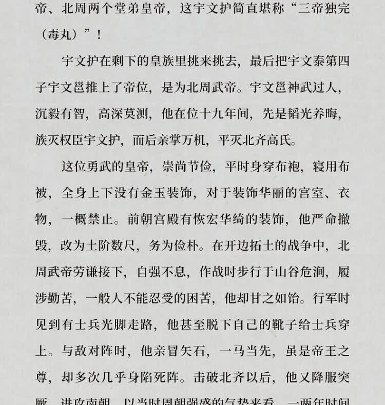 1783429967579229.jpeg 详情19.jpeg