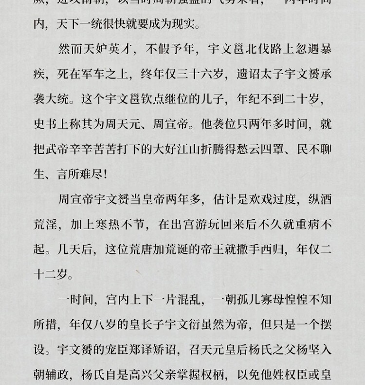 1783429976663708.jpeg 详情20.jpeg