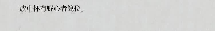 1783429983360528.jpeg 详情21.jpeg