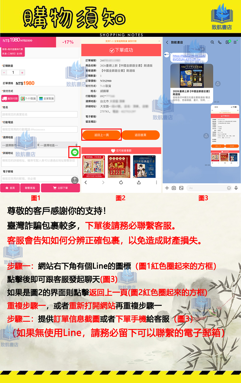 1784539682445145.jpg 结尾.jpg