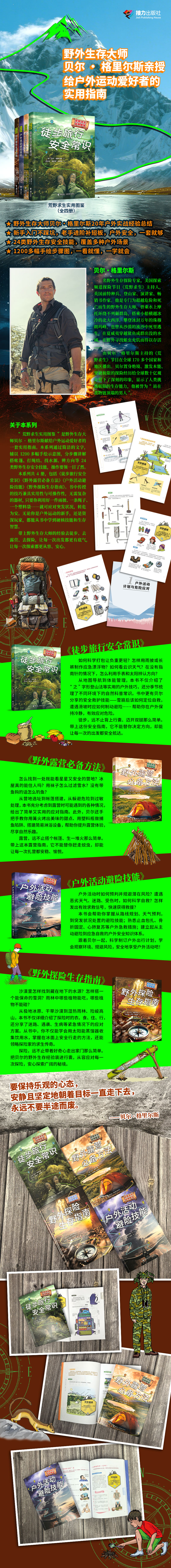 1784539728562885.jpg 详情1.jpg