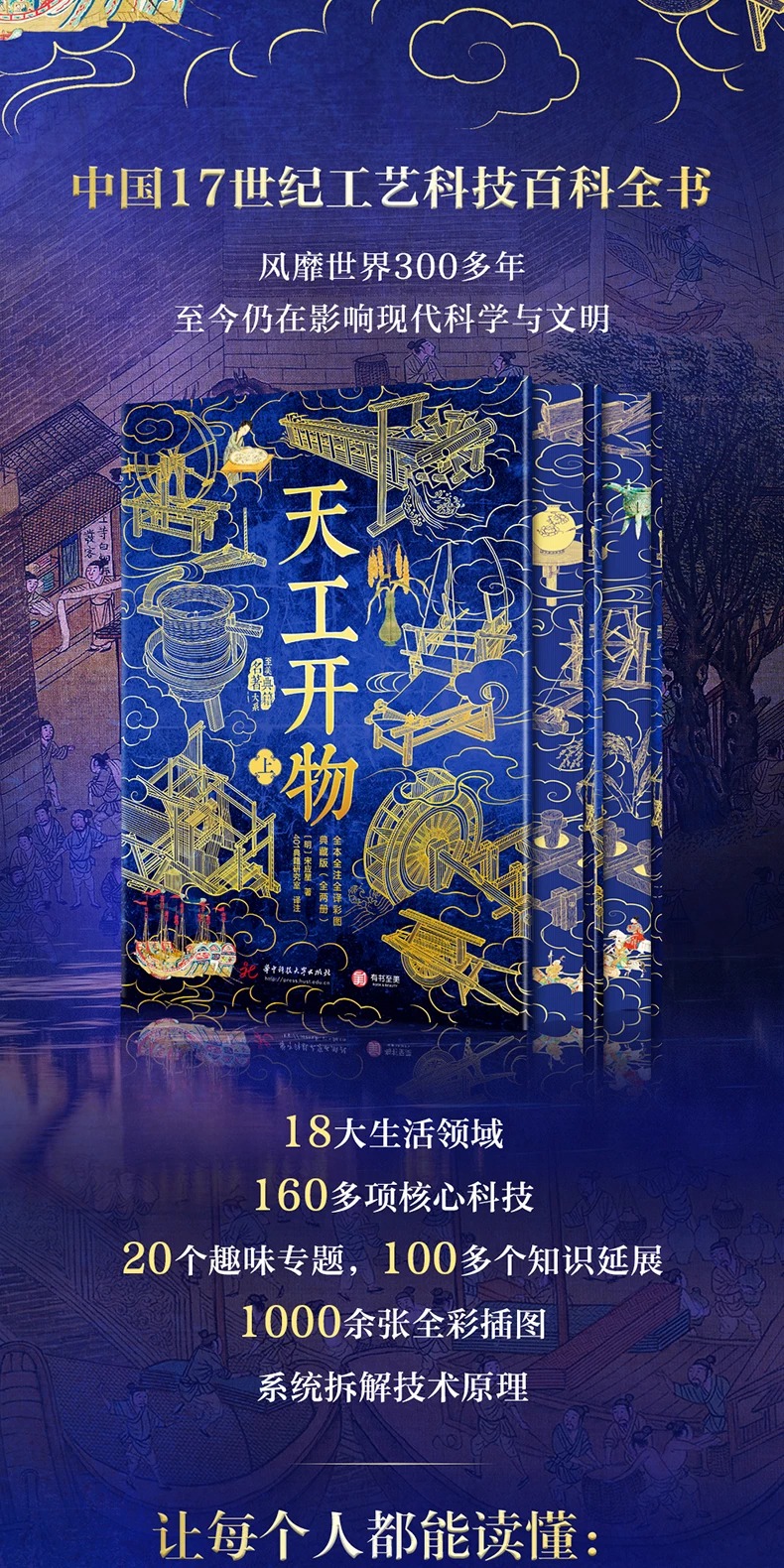详情2.jpeg