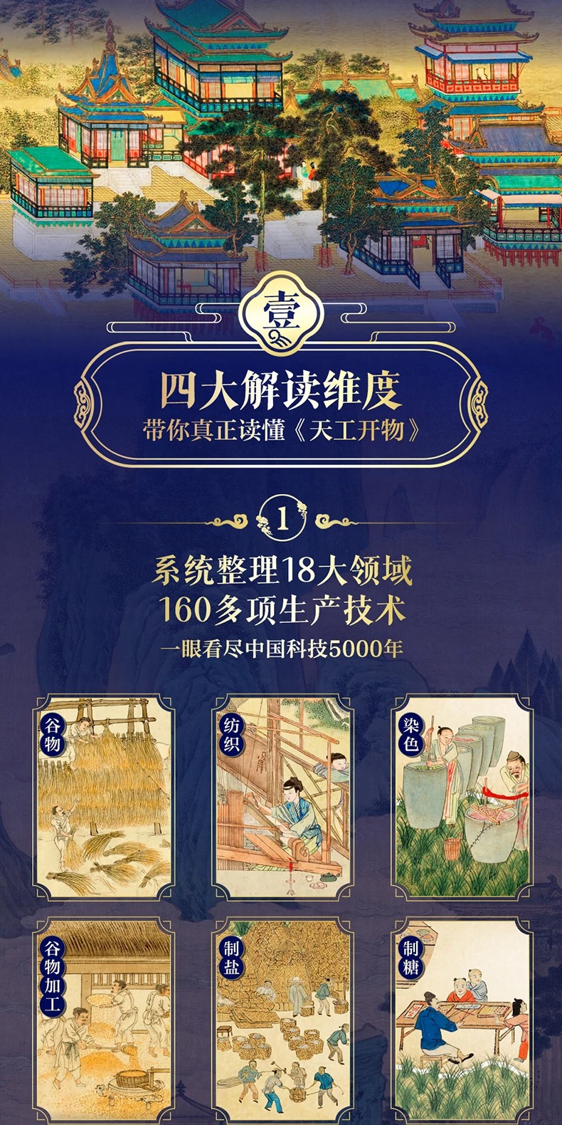 详情4.jpeg