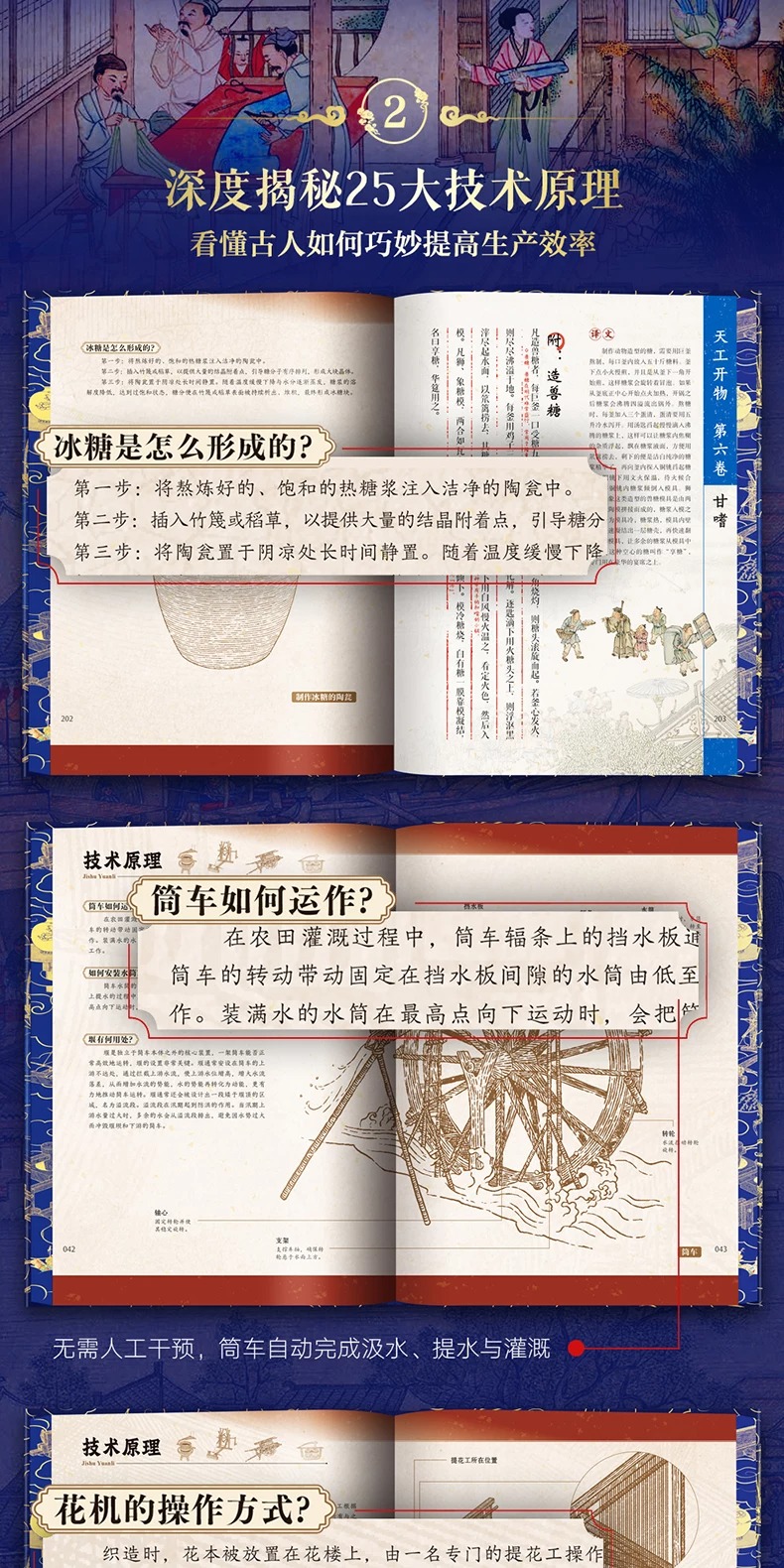 详情6.jpeg