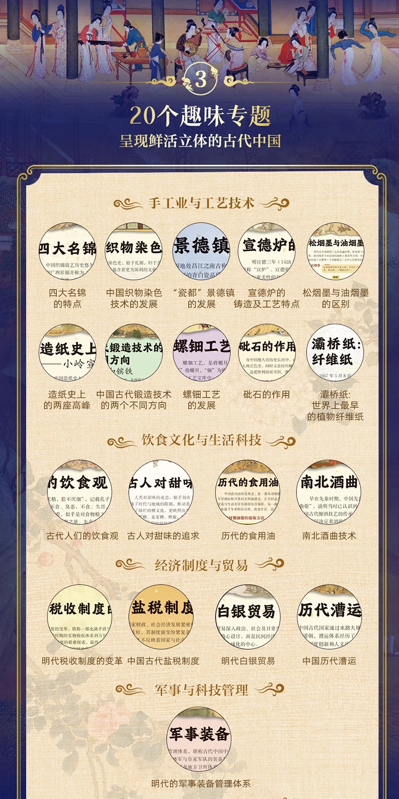 详情8.jpeg