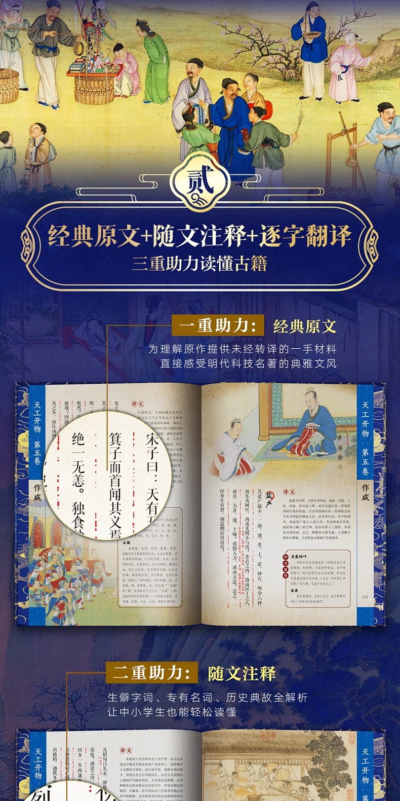 详情12.jpeg