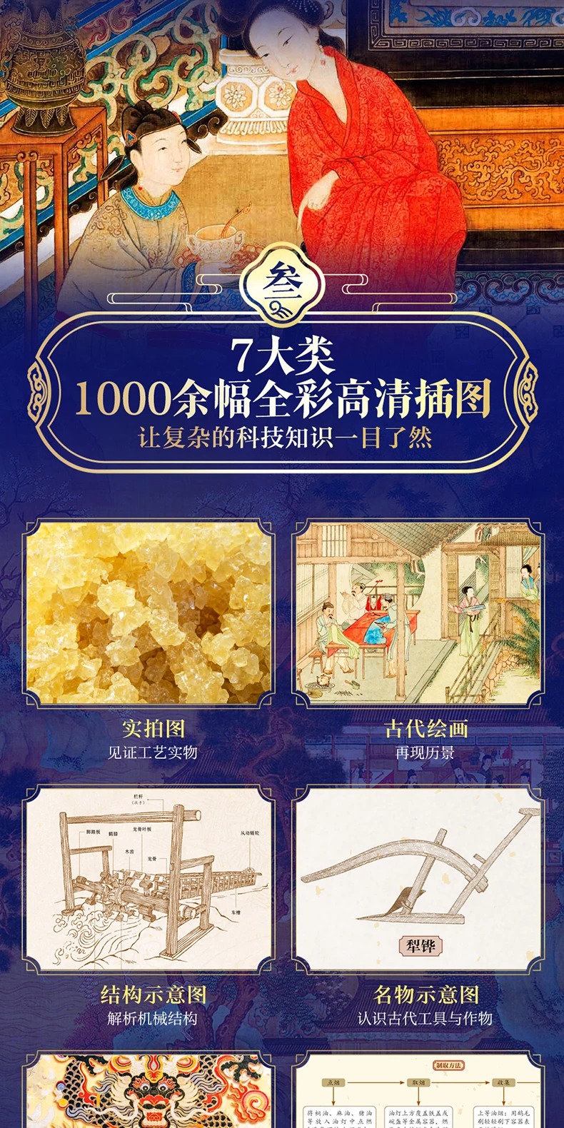 详情14.jpeg