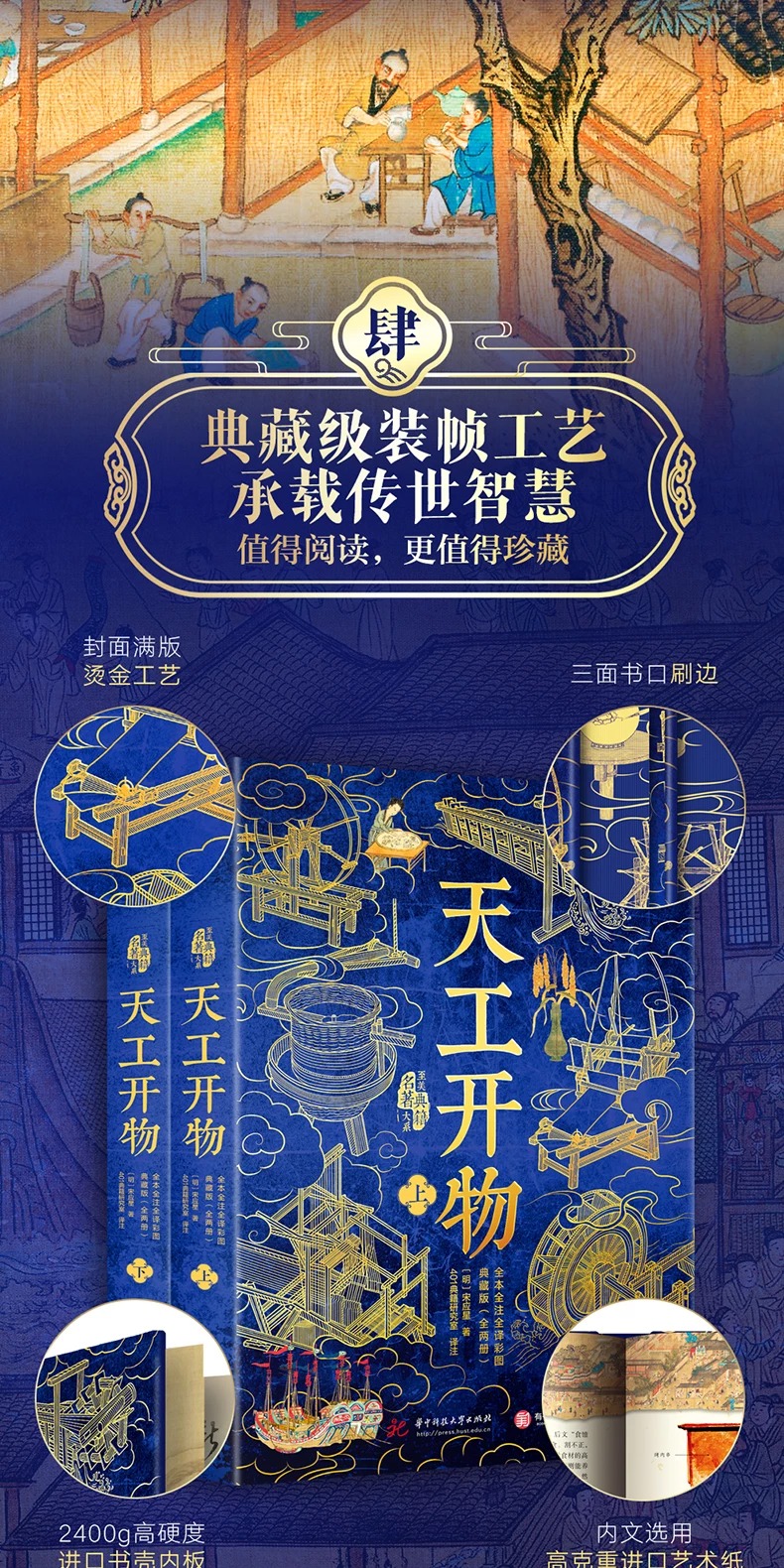 详情16.jpeg
