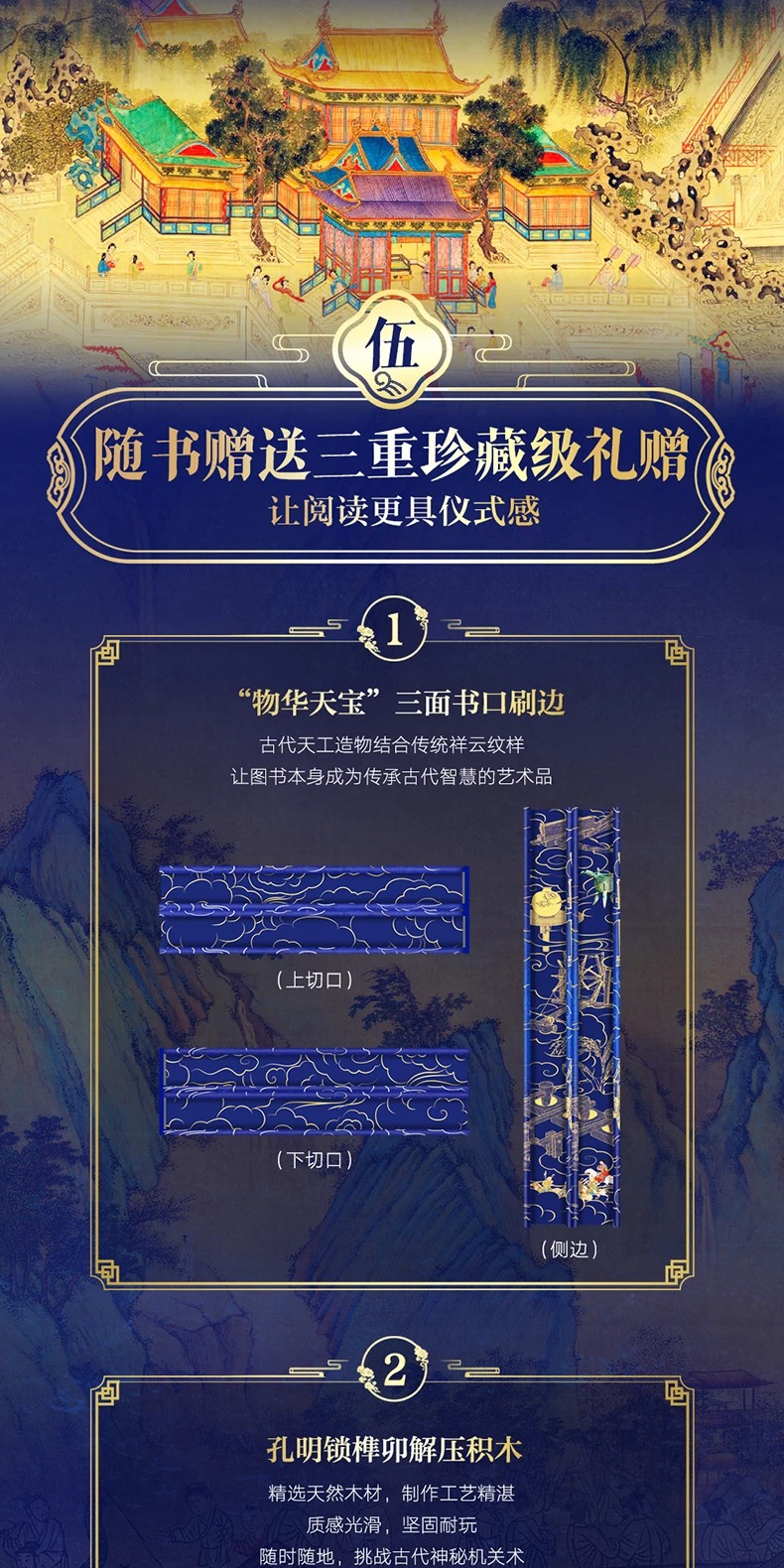 详情18.jpeg