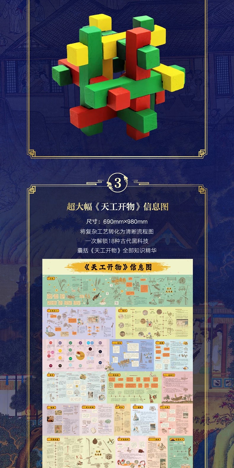 详情19.jpeg