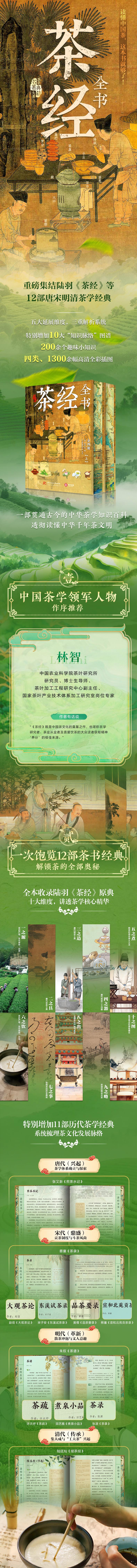 详情1.jpg