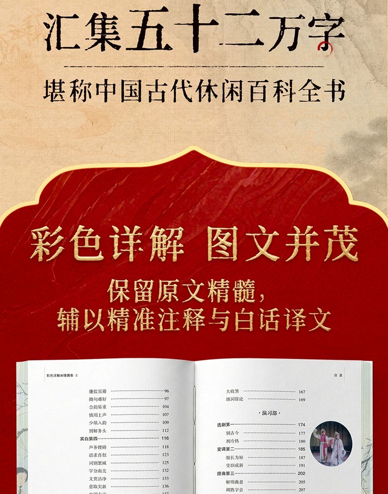 详情11.jpeg
