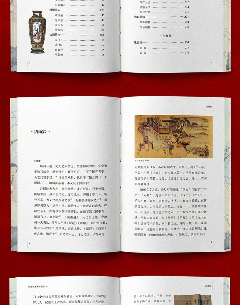 详情12.jpeg