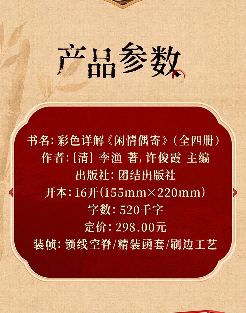 详情15.jpeg