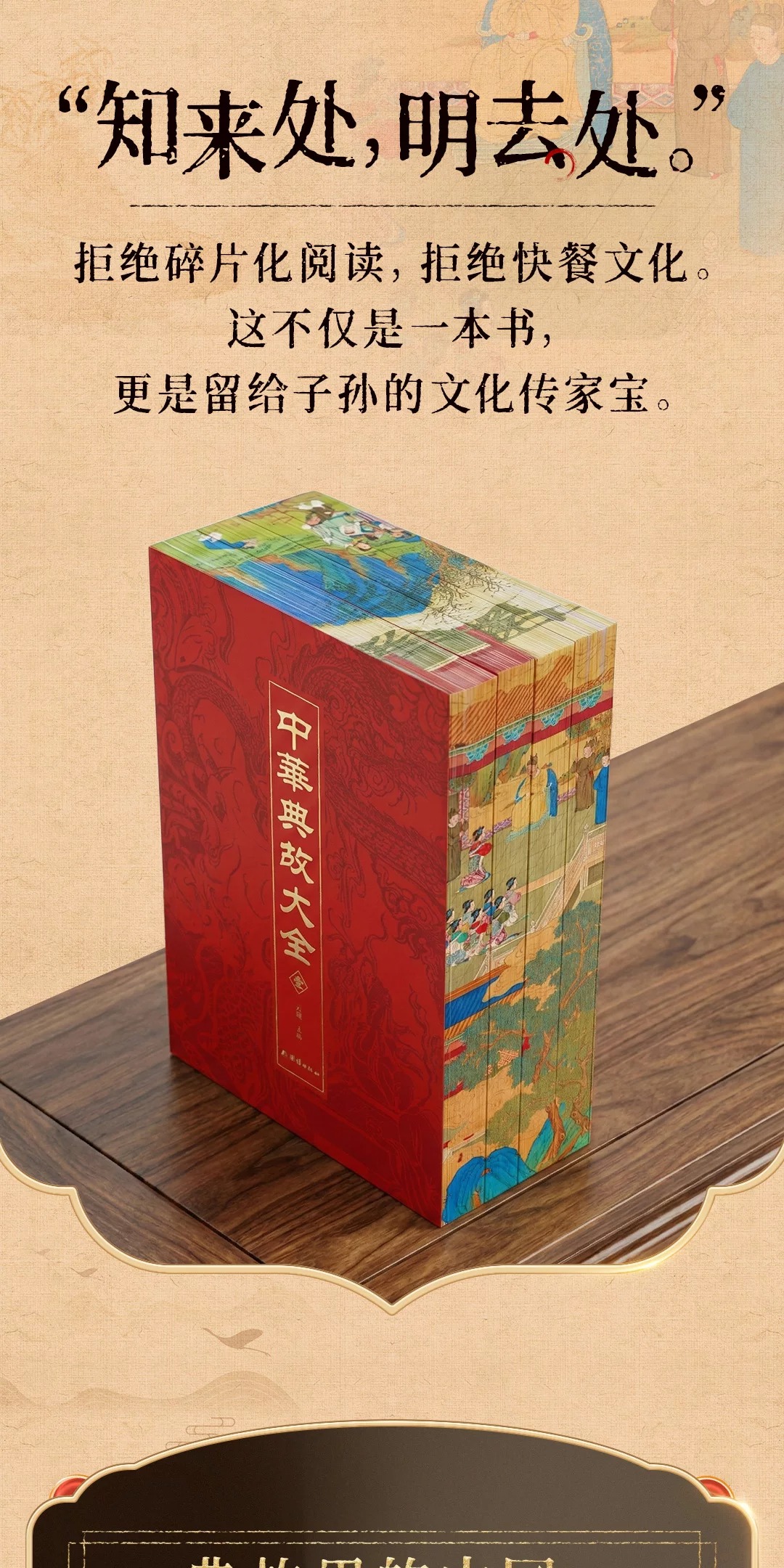 详情32.jpeg