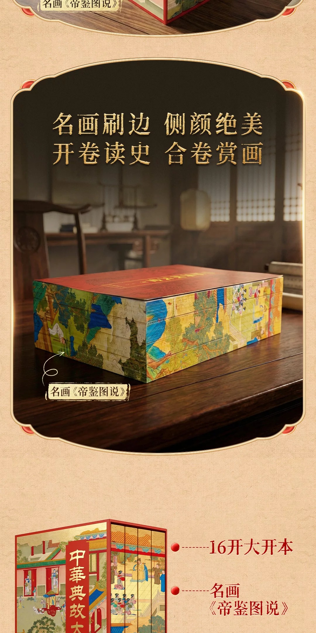 详情37.jpeg