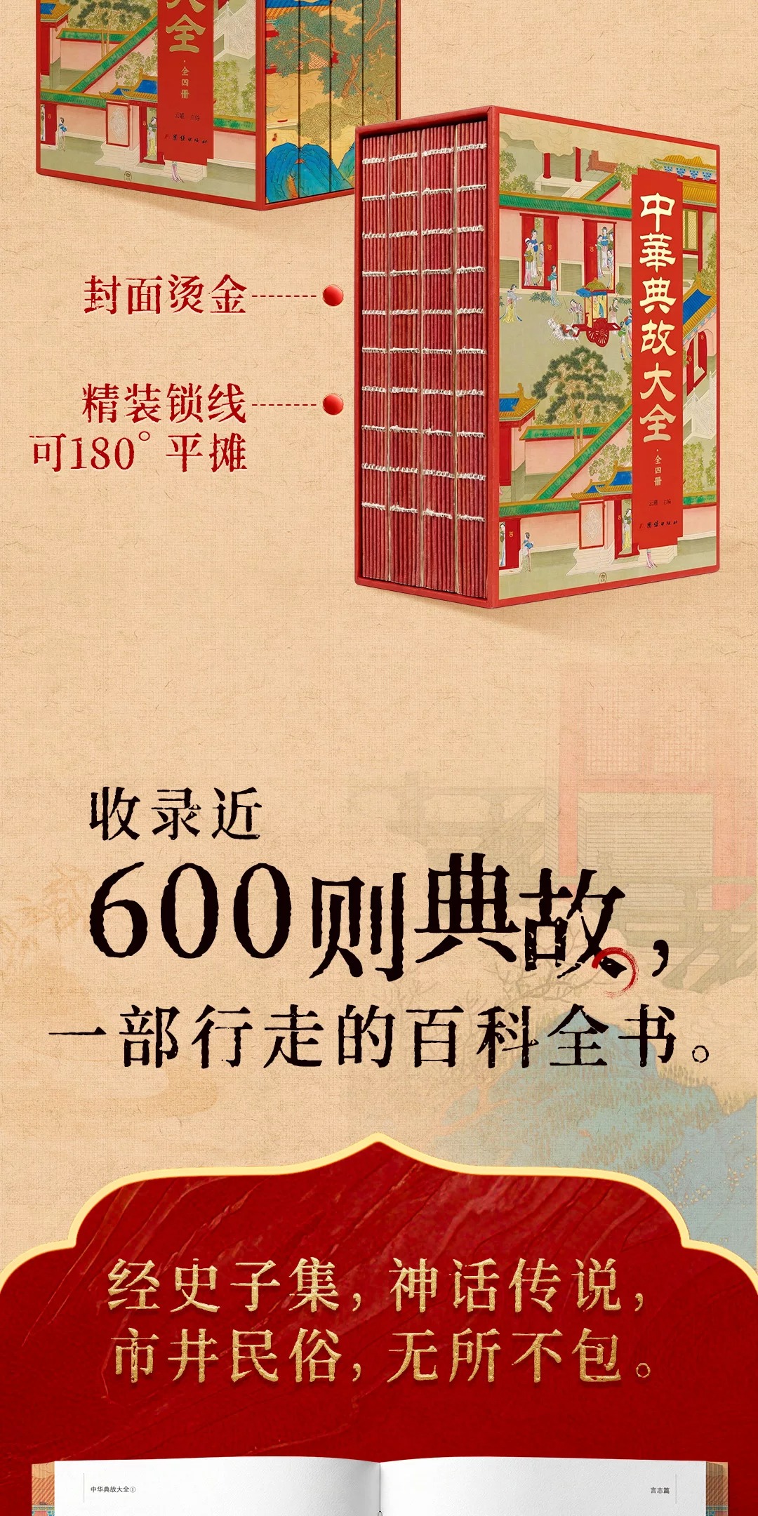 详情38.jpeg