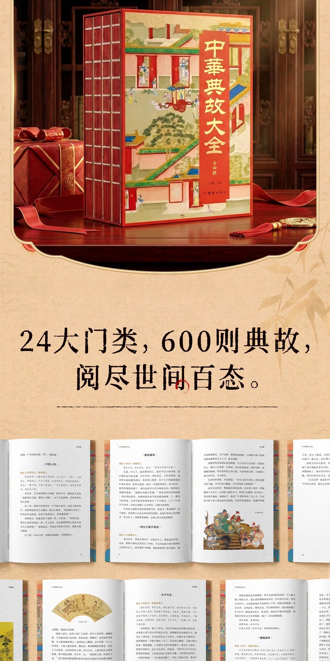 详情44.jpeg