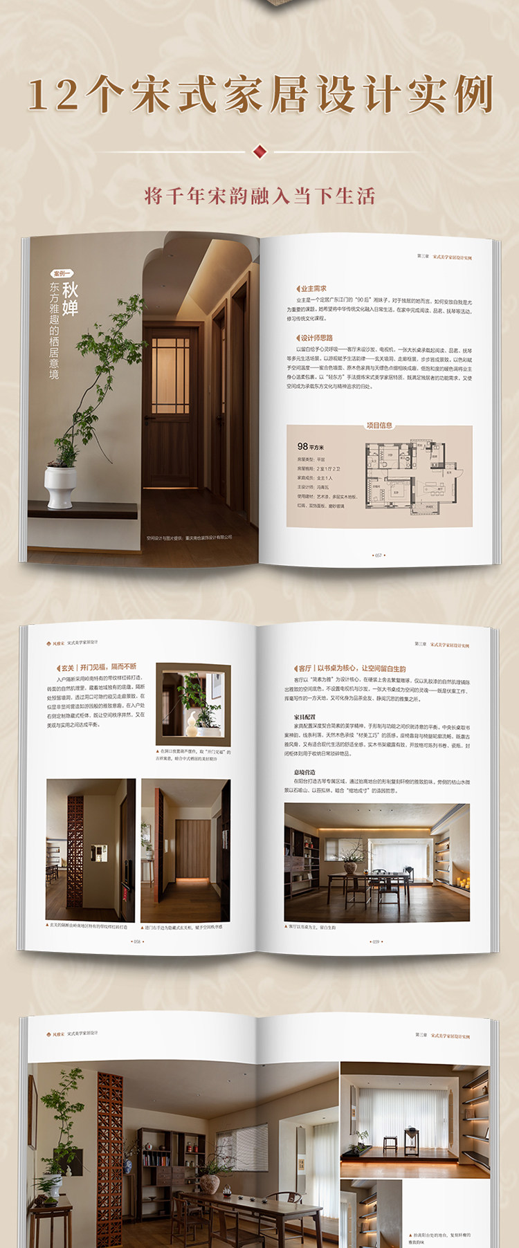 详情28.jpg